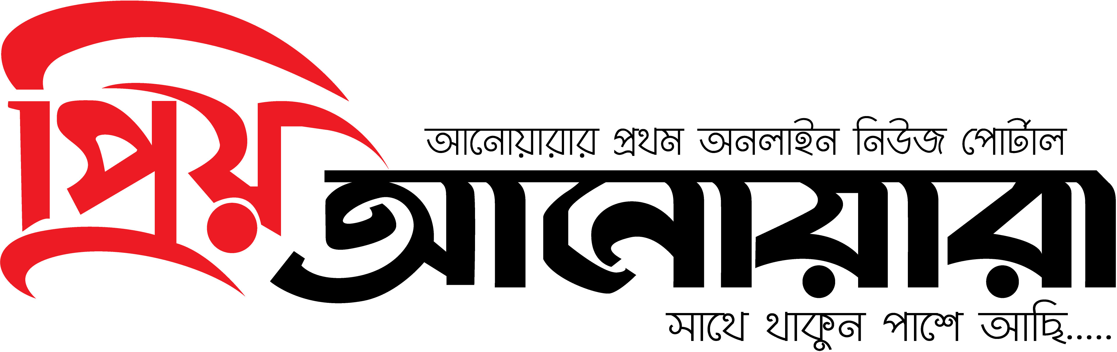প্রিয় আনোয়ারা